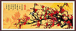 国画梅花