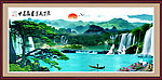 山水风光