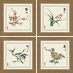 梅兰竹菊