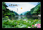 山水风景画