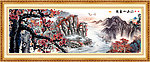 锦绣河山 江山多娇