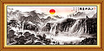 国画