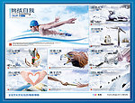 企业文化 企业展板 公司展板