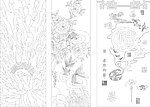 雕刻玻璃