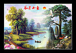 油画山水