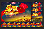 周年庆01