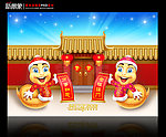 2013蛇年图片