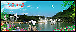山水风景画