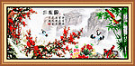 国画