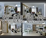 室内效果图模型