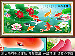 鱼 鲤鱼 荷花