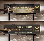 万融领秀城户外广告