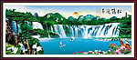 山水画 松鹤延年 迎客松 旭日东升