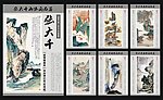 2013年日历 （位图合层）
