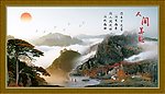 水墨画