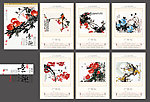 2013年意趣文化挂历 （位图合层）
