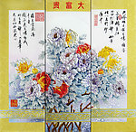 大富贵