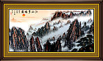 山水国画
