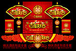 婚庆 酒店包装场景气氛渲染