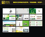 饮食画册设计