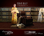 尚书教育