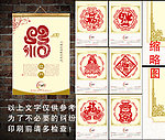 2013挂历