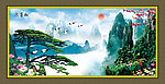 迎客松