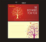 祝福卡