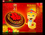 蛇年 新年贺卡 卡通蛇