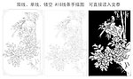 白头翁鸟菊竹图