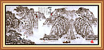 国画山水