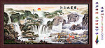 国画山水