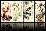 梅兰竹菊