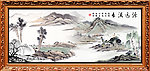 水墨画 山水