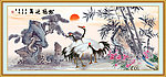 国画 三友图