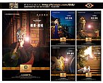 房地产广告