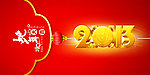 2013贺卡