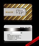 VIP卡片设计