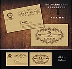 婚庆名片 广告公司名片