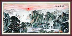聚宝盆国画