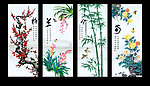 梅兰竹菊