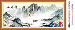 巨幅山水画
