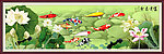 九鱼图