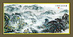 巨幅山水画