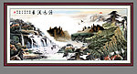 中国画油画山水瀑布松鹤psd源文件