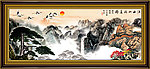 国画 山水