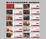 2013年红木台历