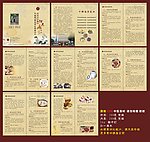 治未病中心养生保健