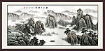 山水国画