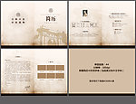 清华大学简历